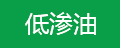 TSC-6000導熱硅膠泥