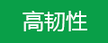 TSC-6000導熱硅膠泥