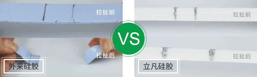 TSC-6000導熱硅膠泥